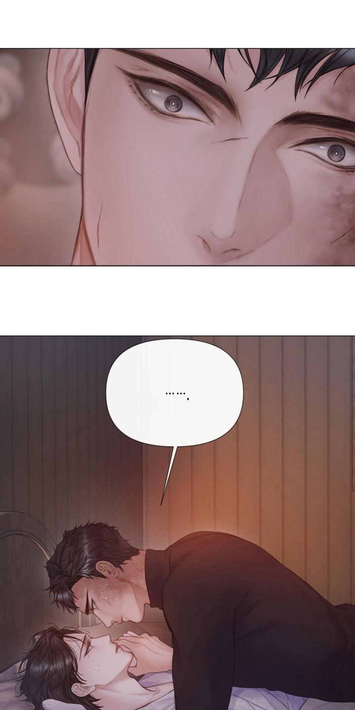 《致命咨询》第34章：噩梦 第6页