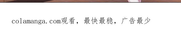 《致命咨询》第34章：噩梦 第32页