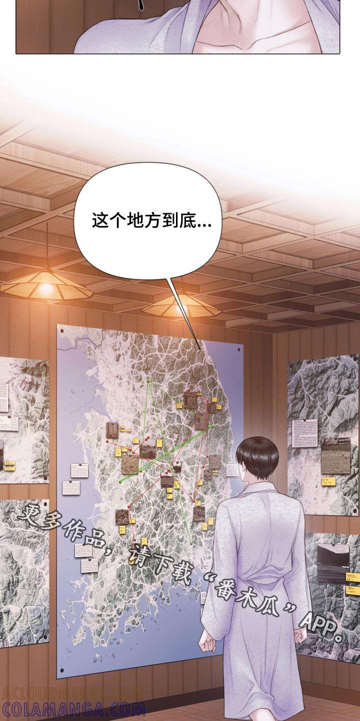 《致命咨询》第34章：噩梦 第31页
