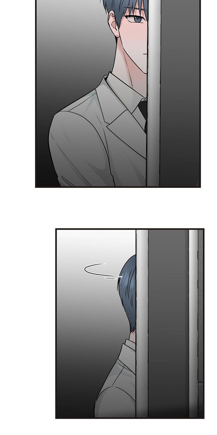 《绝命重逢》第35章：出大事了 第6页