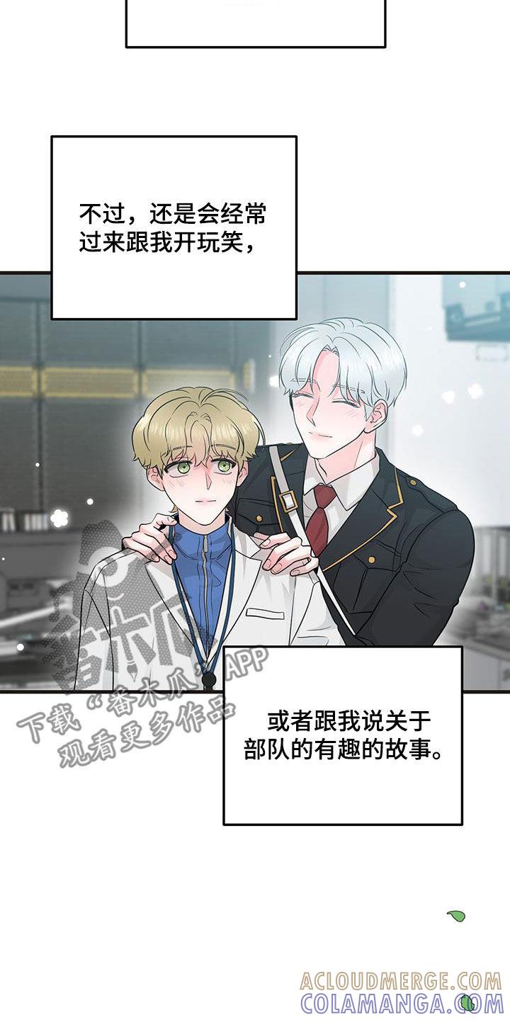 《绝命重逢》第35章：出大事了 第23页