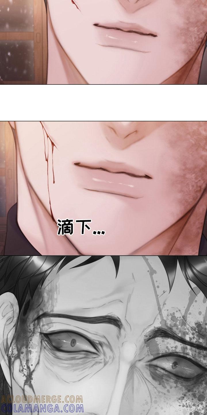 《致命咨询》第35章：真可惜 第7页