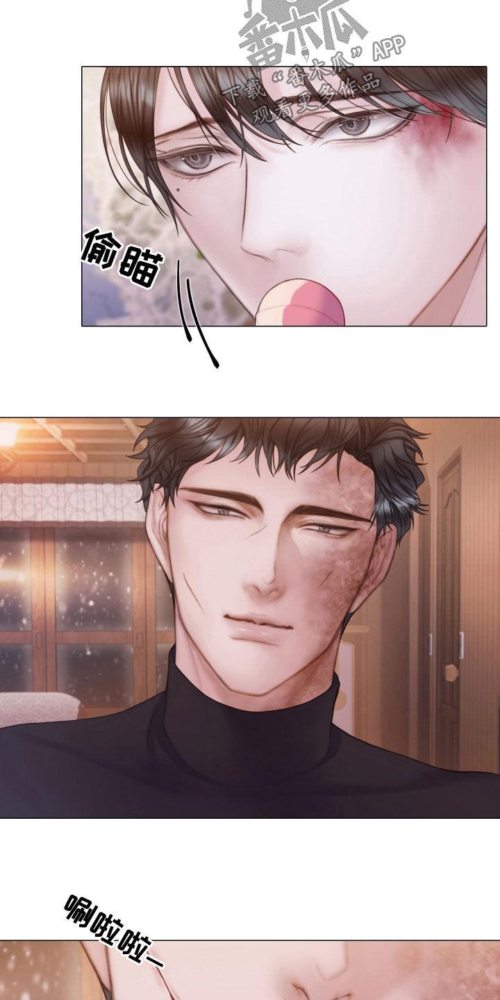 《致命咨询》第35章：真可惜 第6页