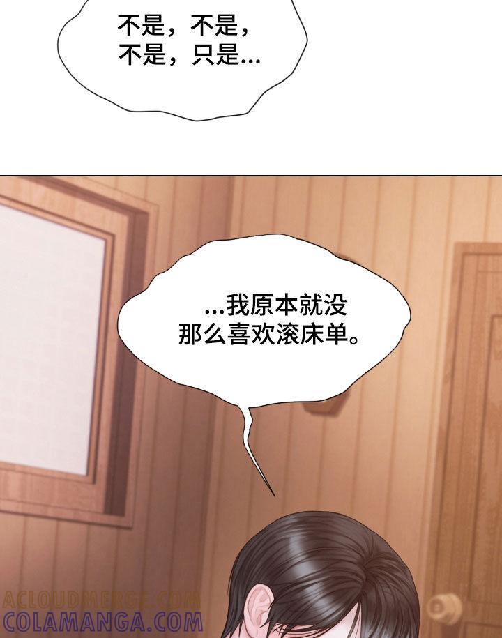 《致命咨询》第35章：真可惜 第21页