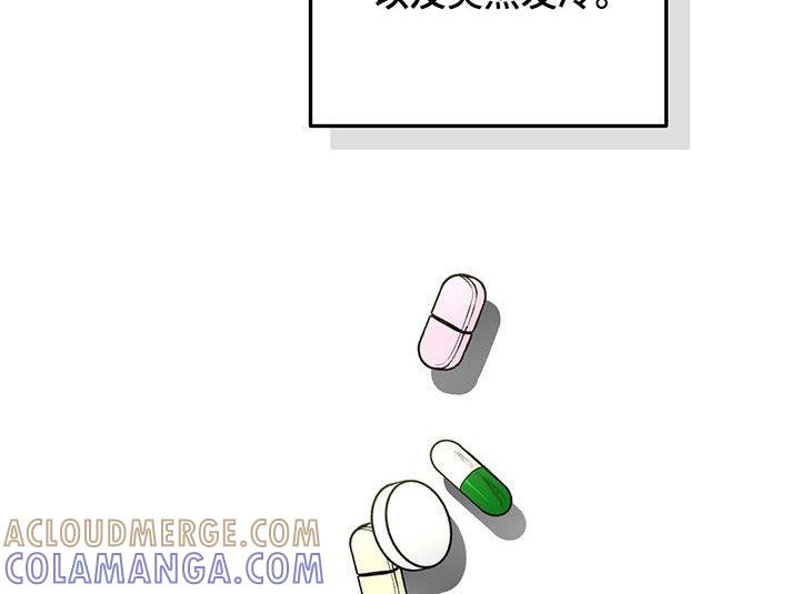 《绝命重逢》第35章：出大事了 第19页