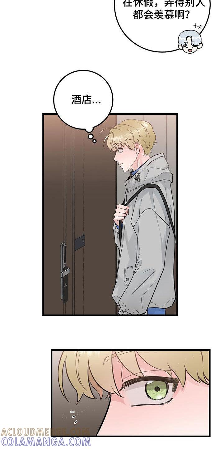 《绝命重逢》第36章：隔壁 第9页