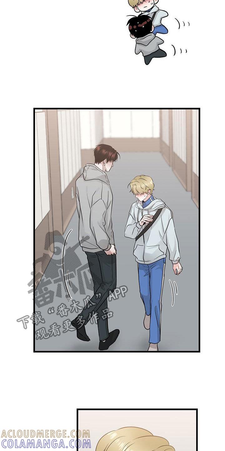 《绝命重逢》第36章：隔壁 第21页