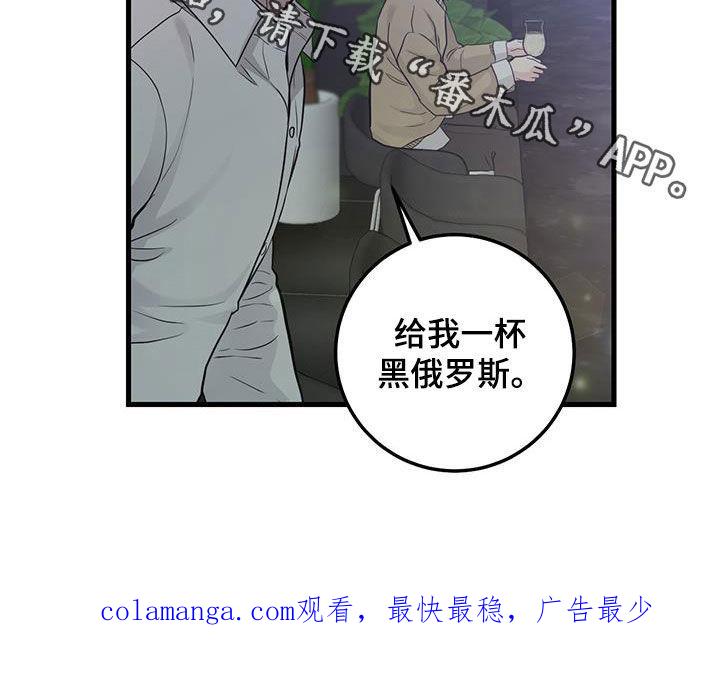 《绝命重逢》第36章：隔壁 第26页