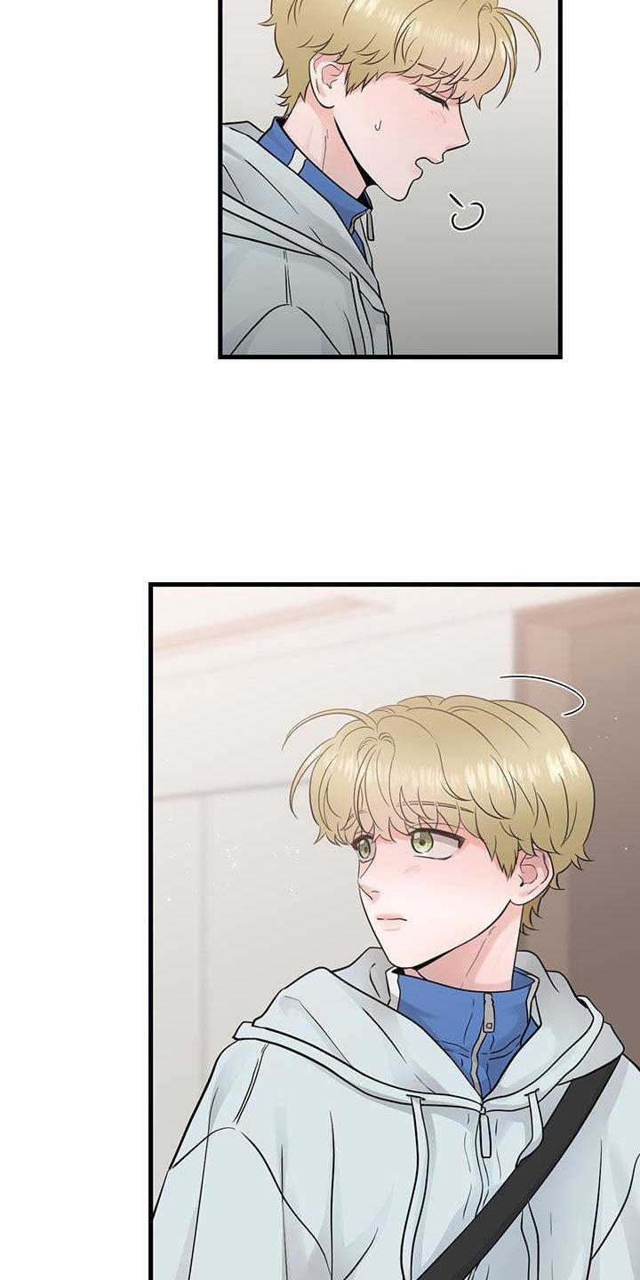 《绝命重逢》第36章：隔壁 第22页
