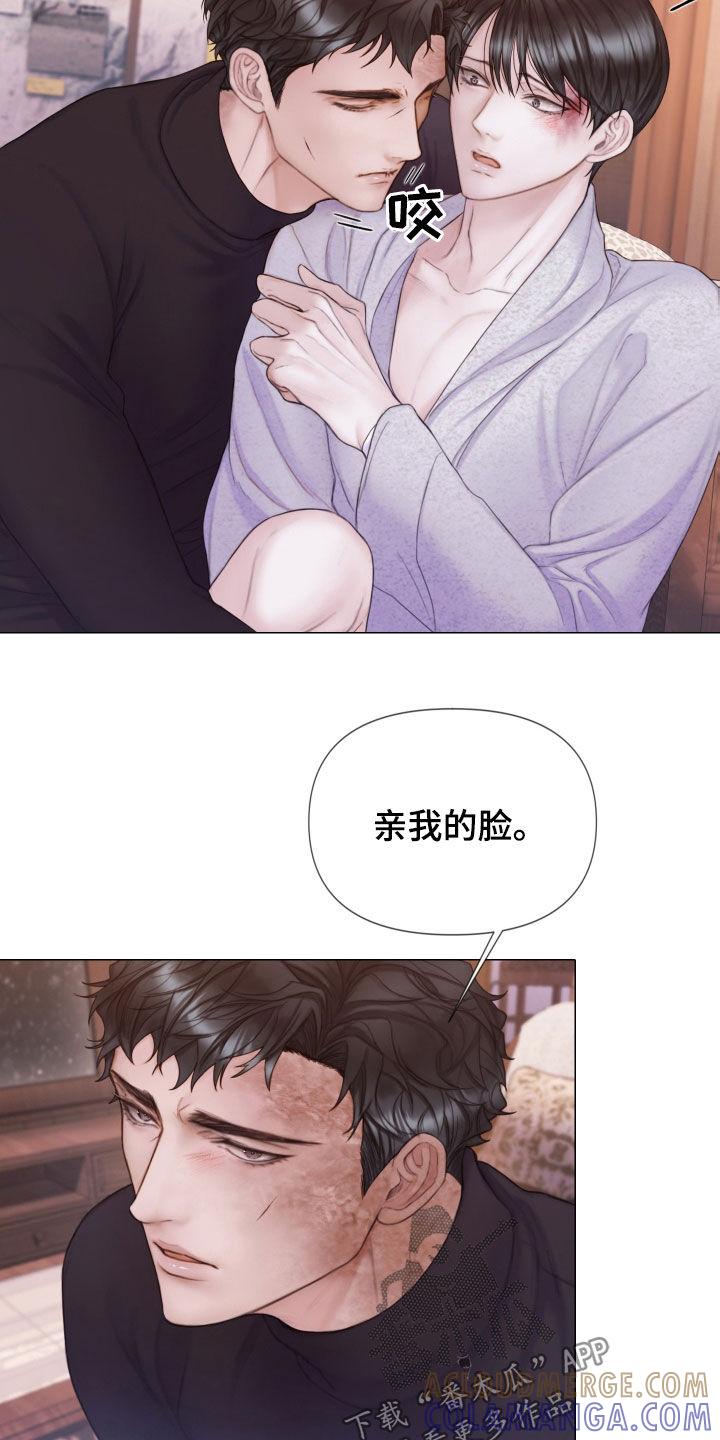 《致命咨询》第36章：差别 第11页
