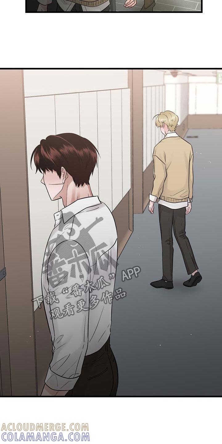 《绝命重逢》第37章：邀请 第27页