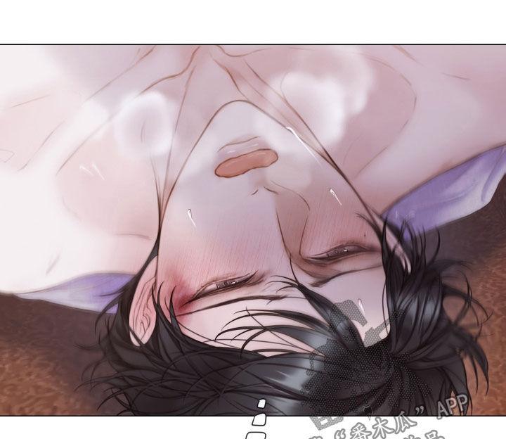《致命咨询》第37章：我们继续 第12页