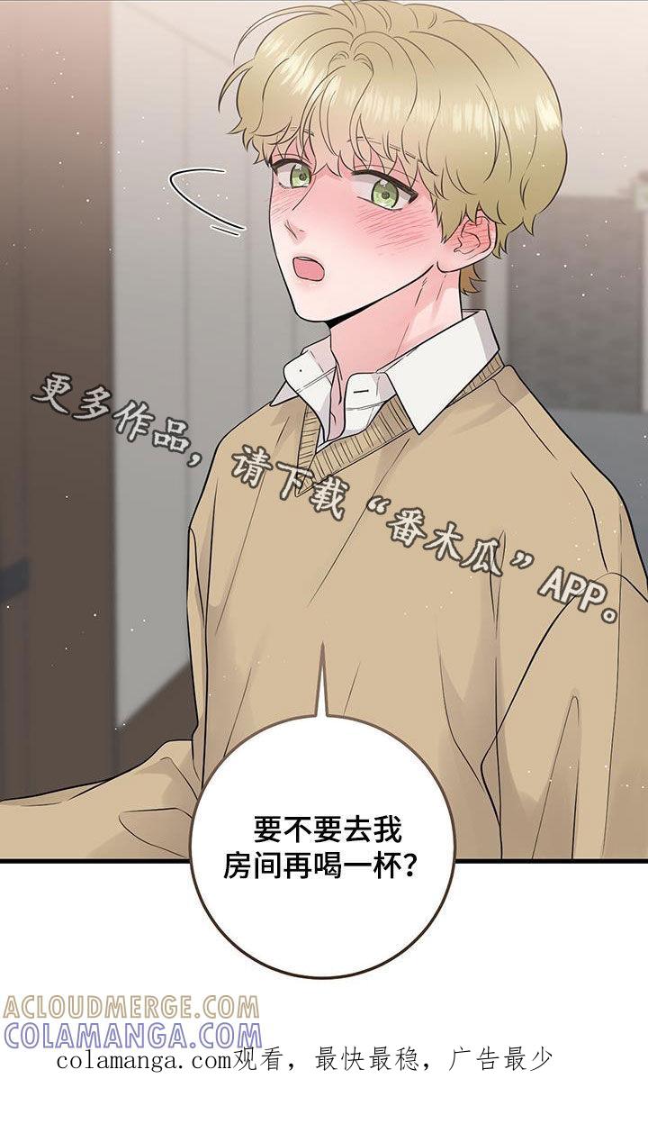 《绝命重逢》第37章：邀请 第31页