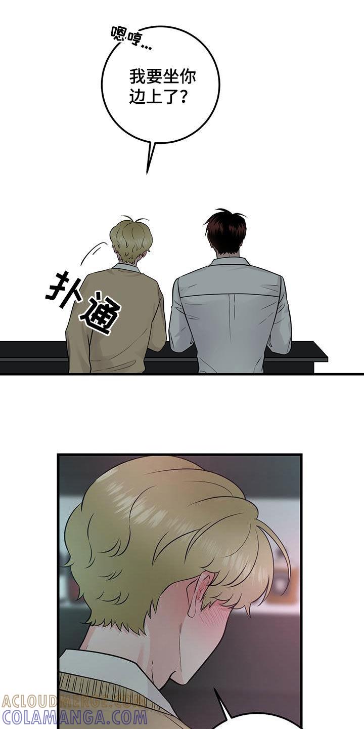 《绝命重逢》第37章：邀请 第9页