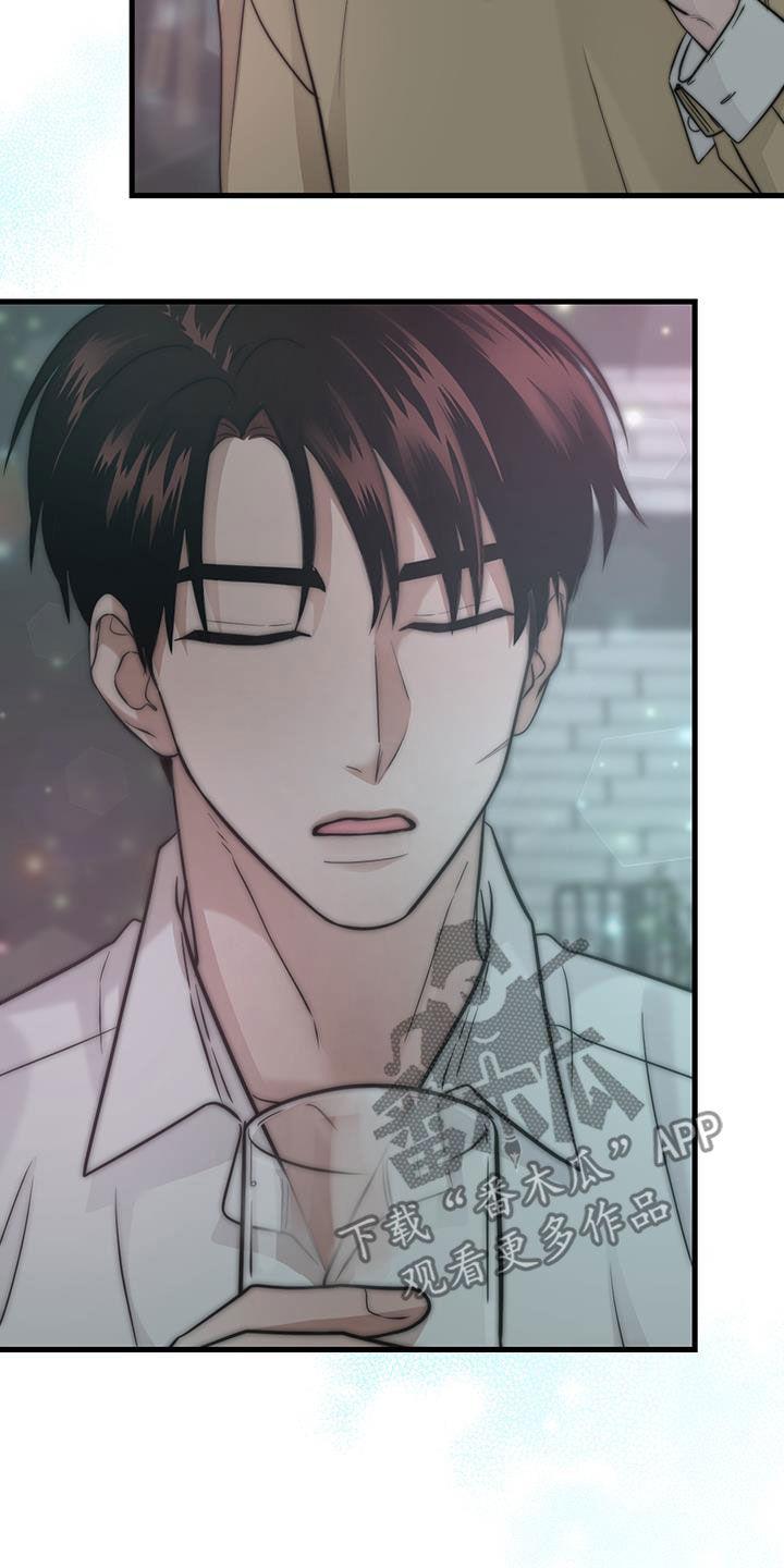 《绝命重逢》第37章：邀请 第24页