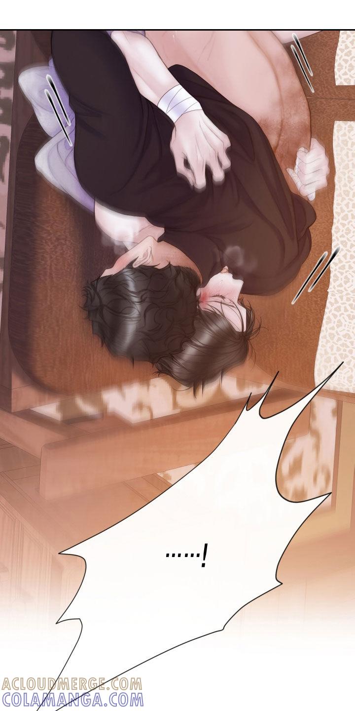 《致命咨询》第37章：我们继续 第17页
