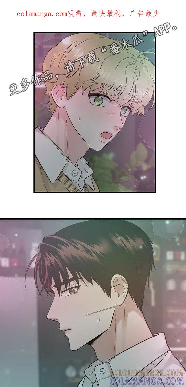 《绝命重逢》第37章：邀请 第1页
