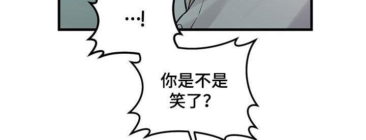 《绝命重逢》第37章：邀请 第20页