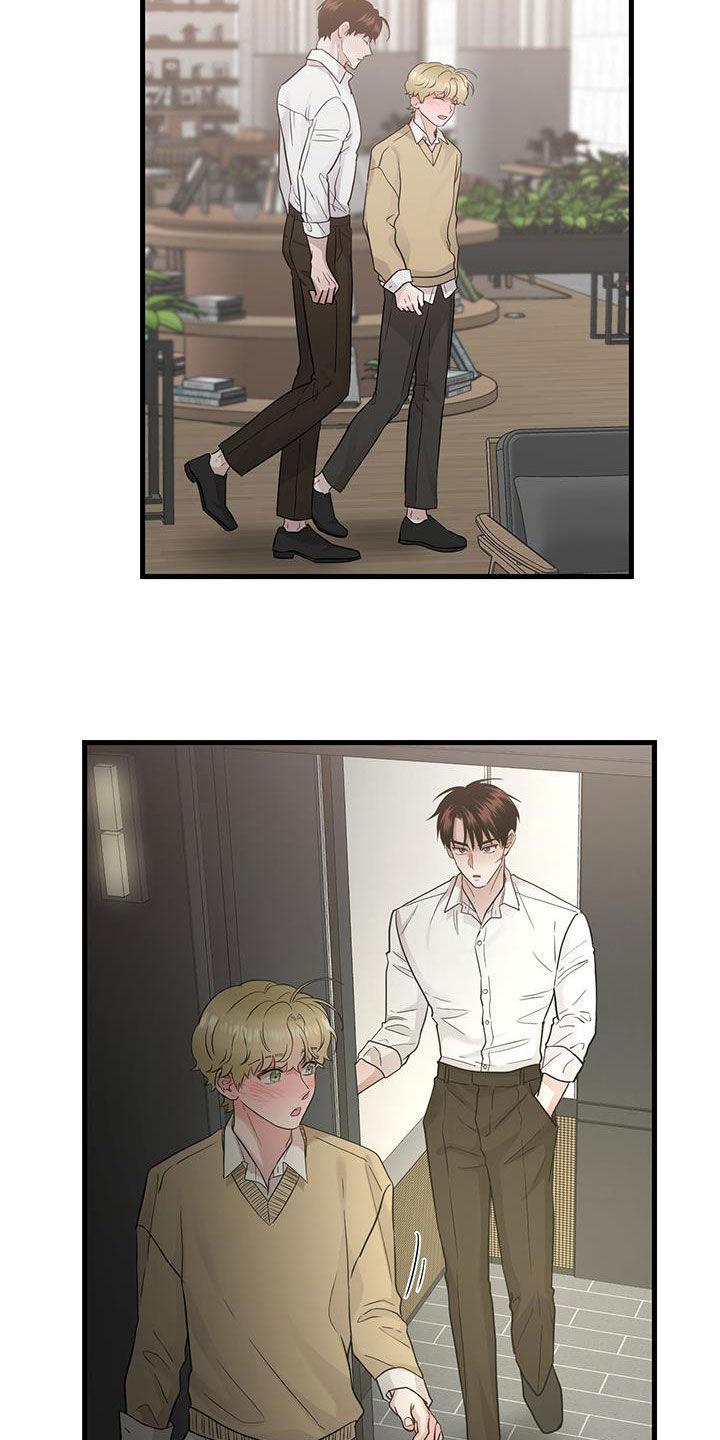 《绝命重逢》第37章：邀请 第26页