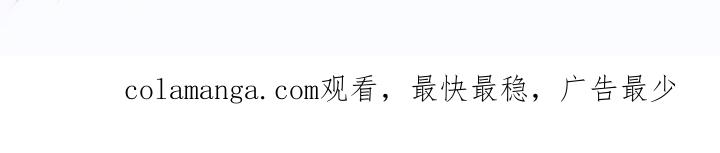 《致命咨询》第39章：安抚人心 第24页