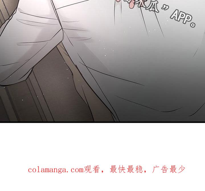 《绝命重逢》第39章：我不会 第26页