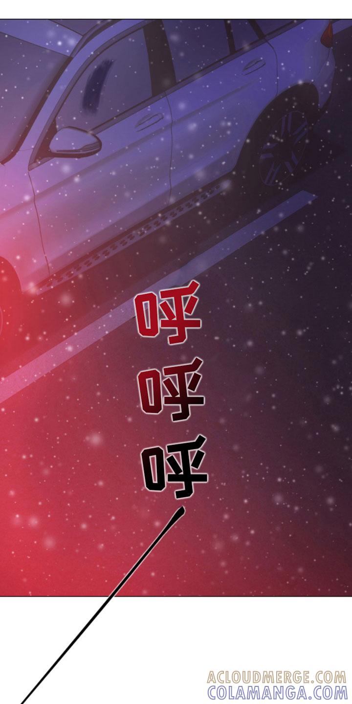 《致命咨询》第4章：窗外之人 第7页
