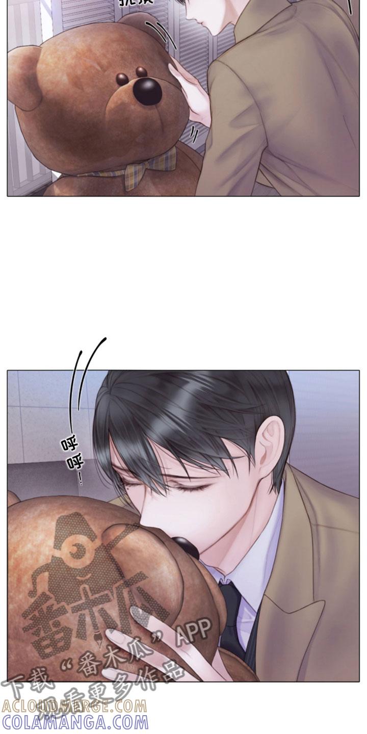 《致命咨询》第4章：窗外之人 第23页
