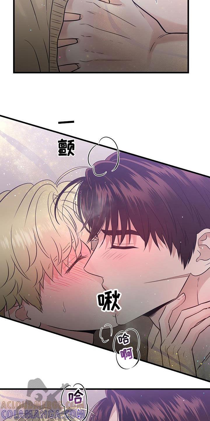 《绝命重逢》第40章：回到原点 第3页