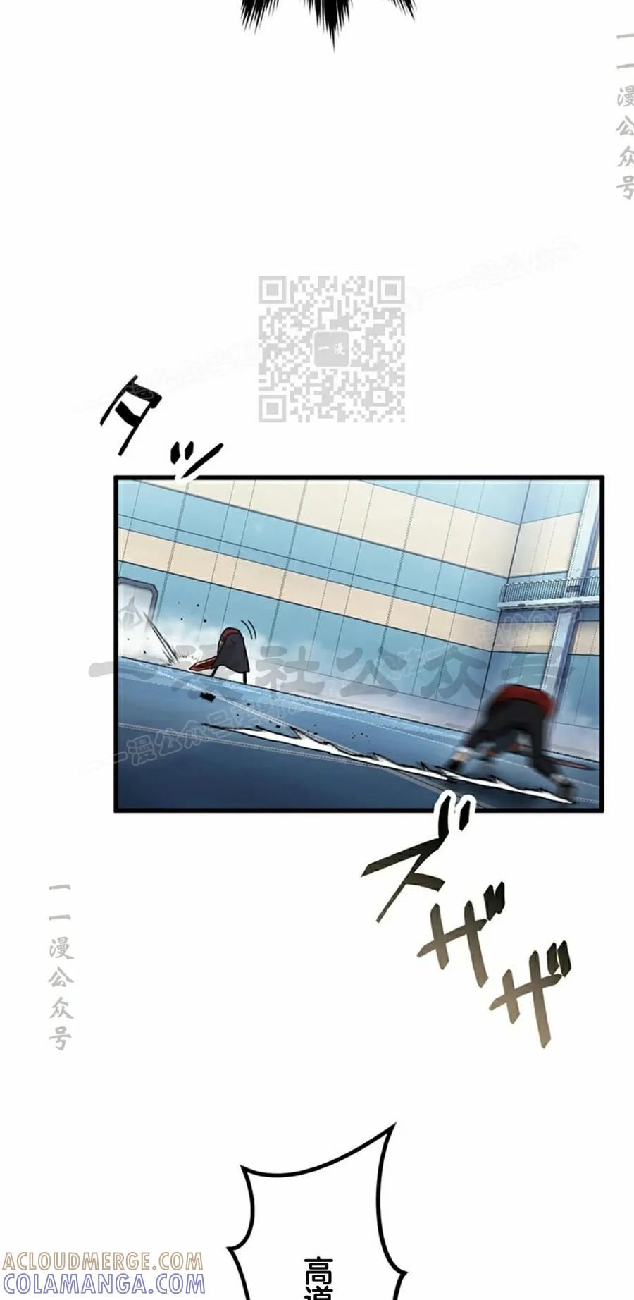 《无限回归》第40集 第46页