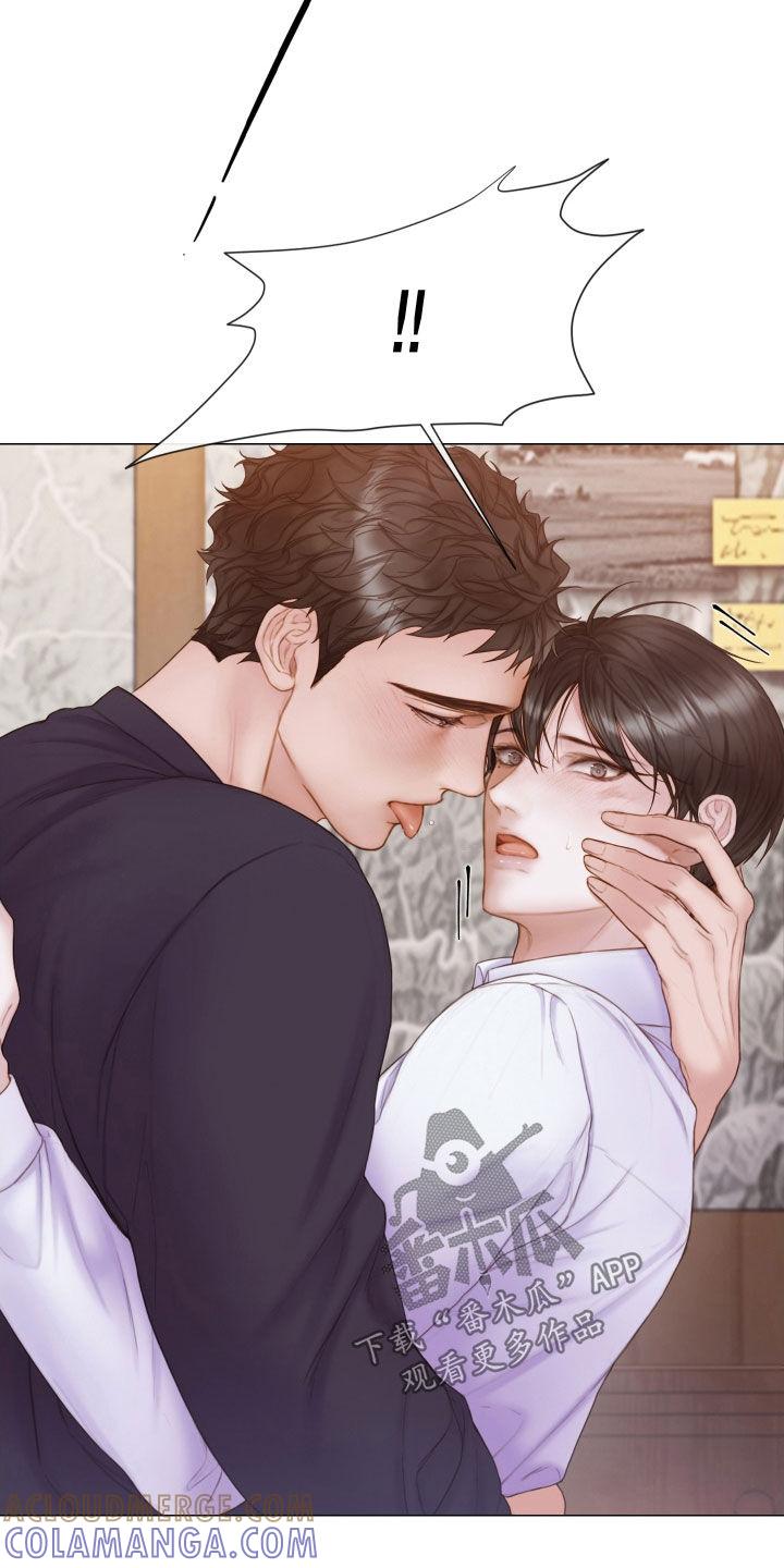 《致命咨询》第40章：不要走 第13页