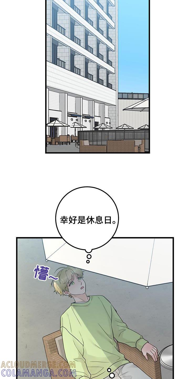 《绝命重逢》第40章：回到原点 第19页