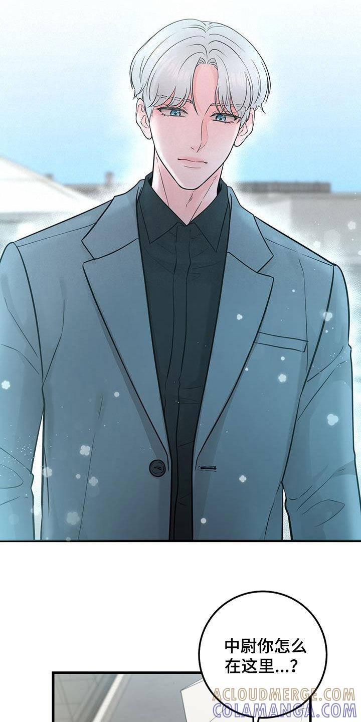 《绝命重逢》第40章：回到原点 第23页