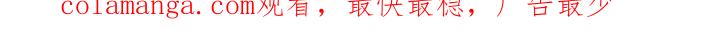《绝命重逢》第42章：做梦 第28页