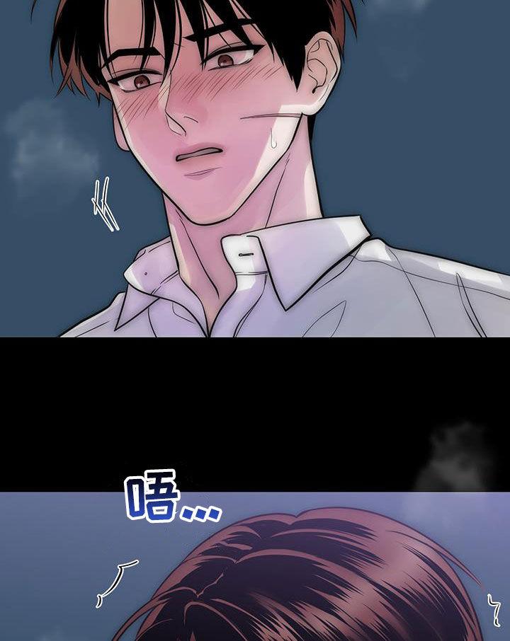 《绝命重逢》第42章：做梦 第18页