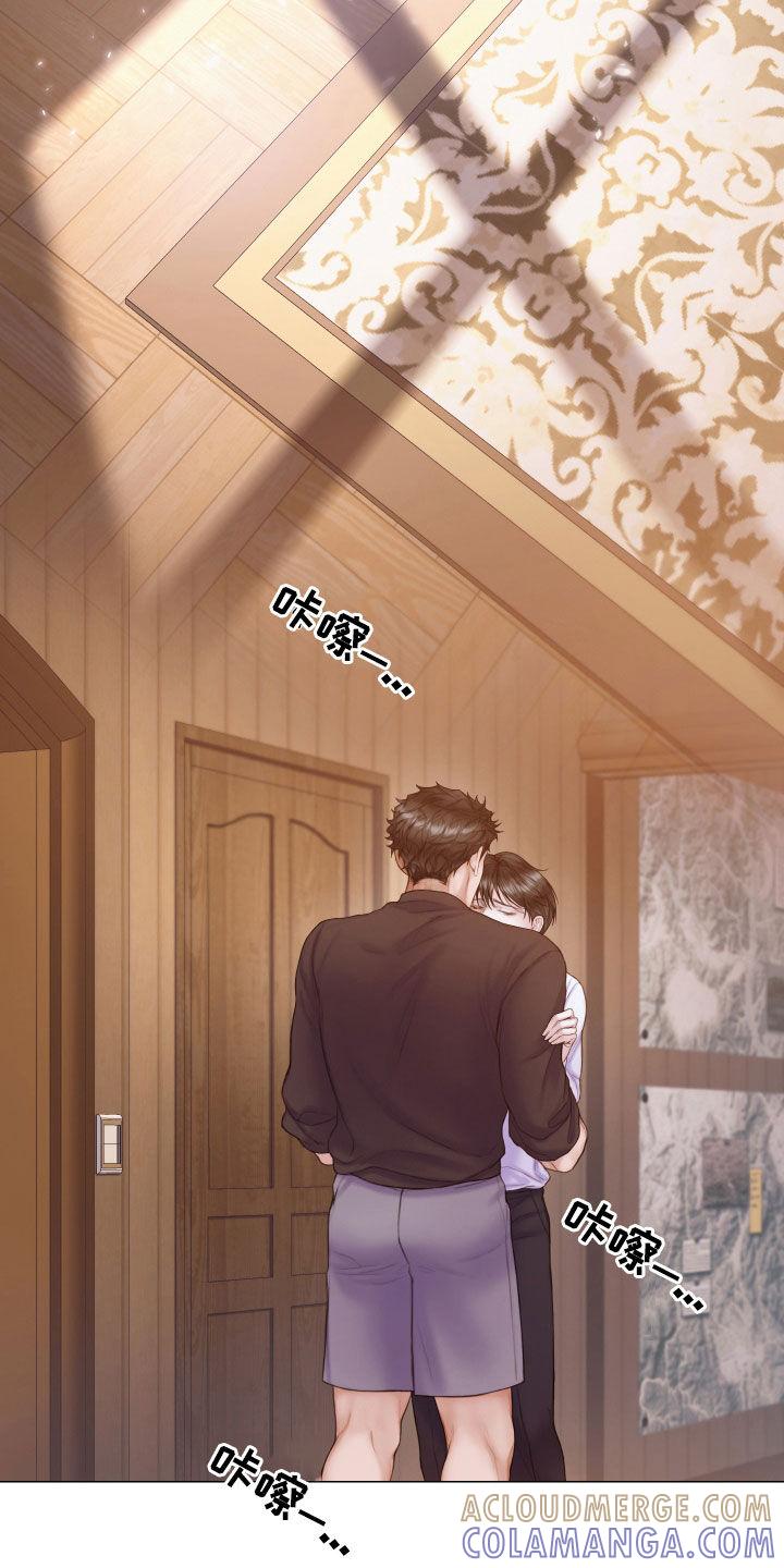 《致命咨询》第42章：感情 第25页