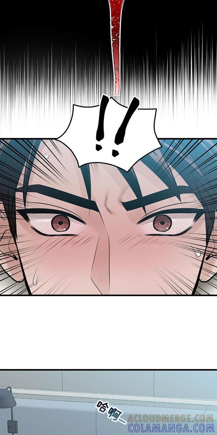 《绝命重逢》第42章：做梦 第25页