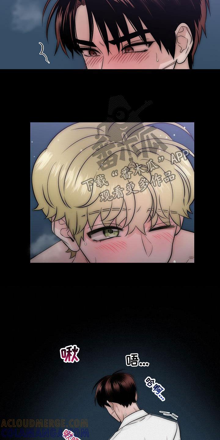 《绝命重逢》第42章：做梦 第19页