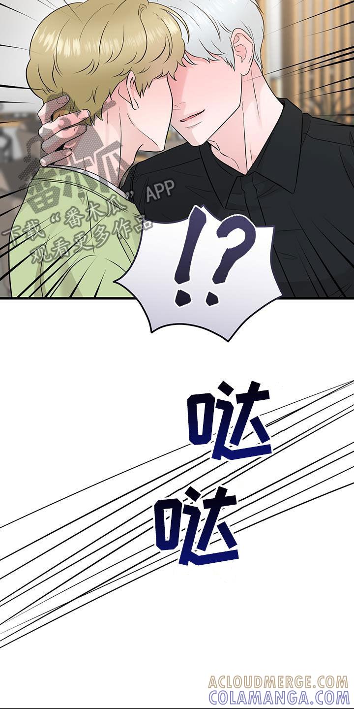 《绝命重逢》第43章：传达 第13页