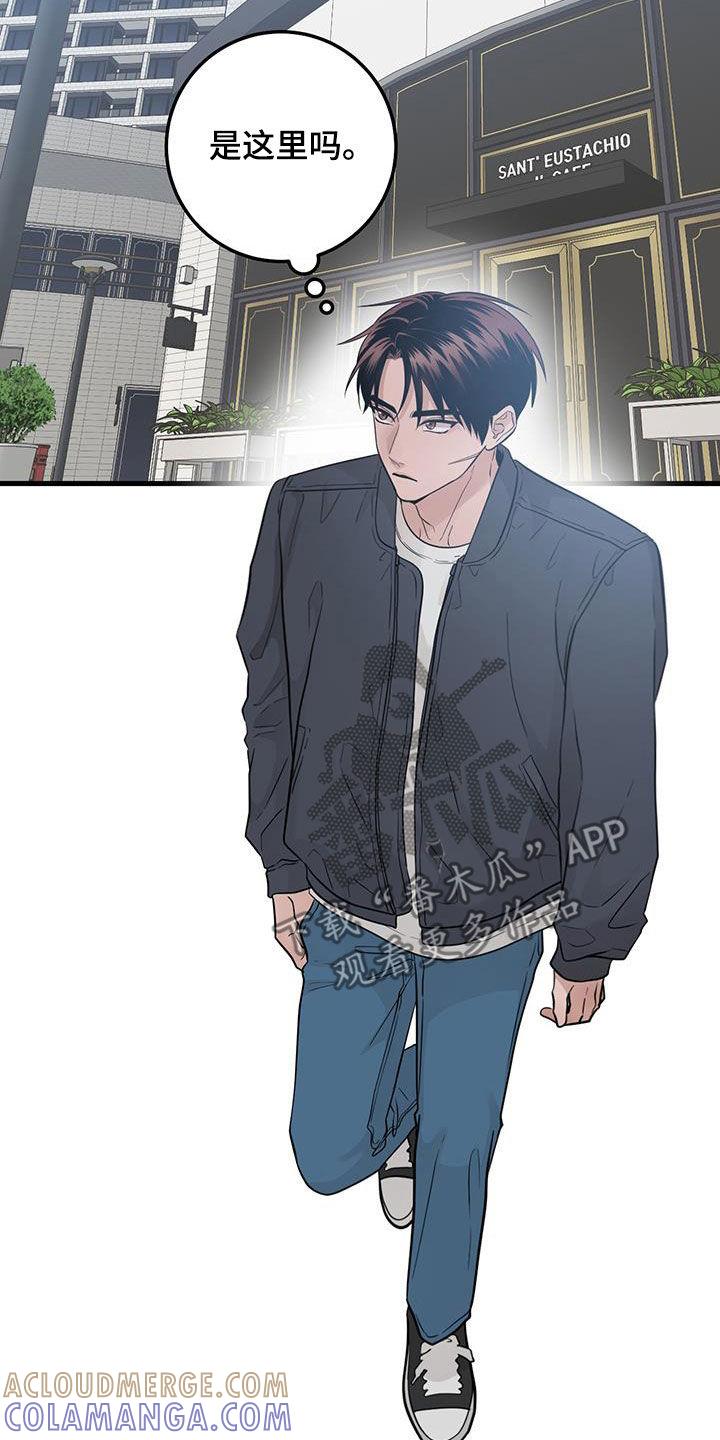 《绝命重逢》第43章：传达 第11页