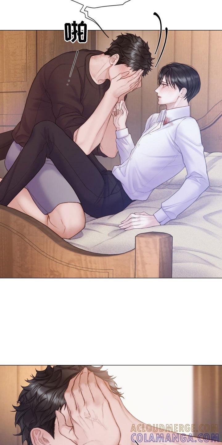 《致命咨询》第43章：从头到脚 第17页