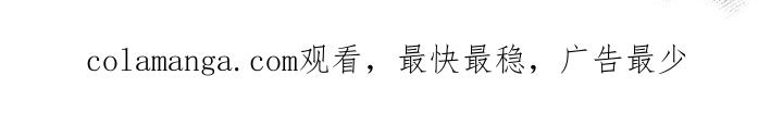 《绝命重逢》第43章：传达 第30页
