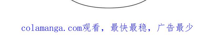 《致命咨询》第43章：从头到脚 第29页