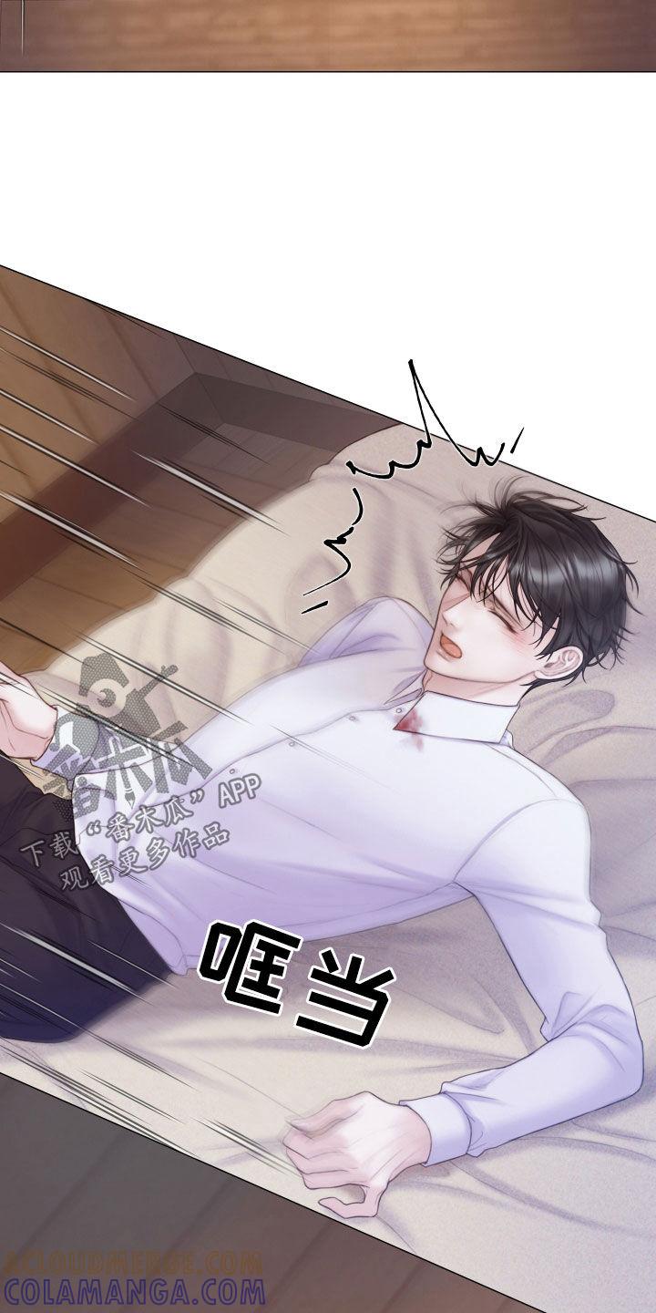 《致命咨询》第43章：从头到脚 第3页