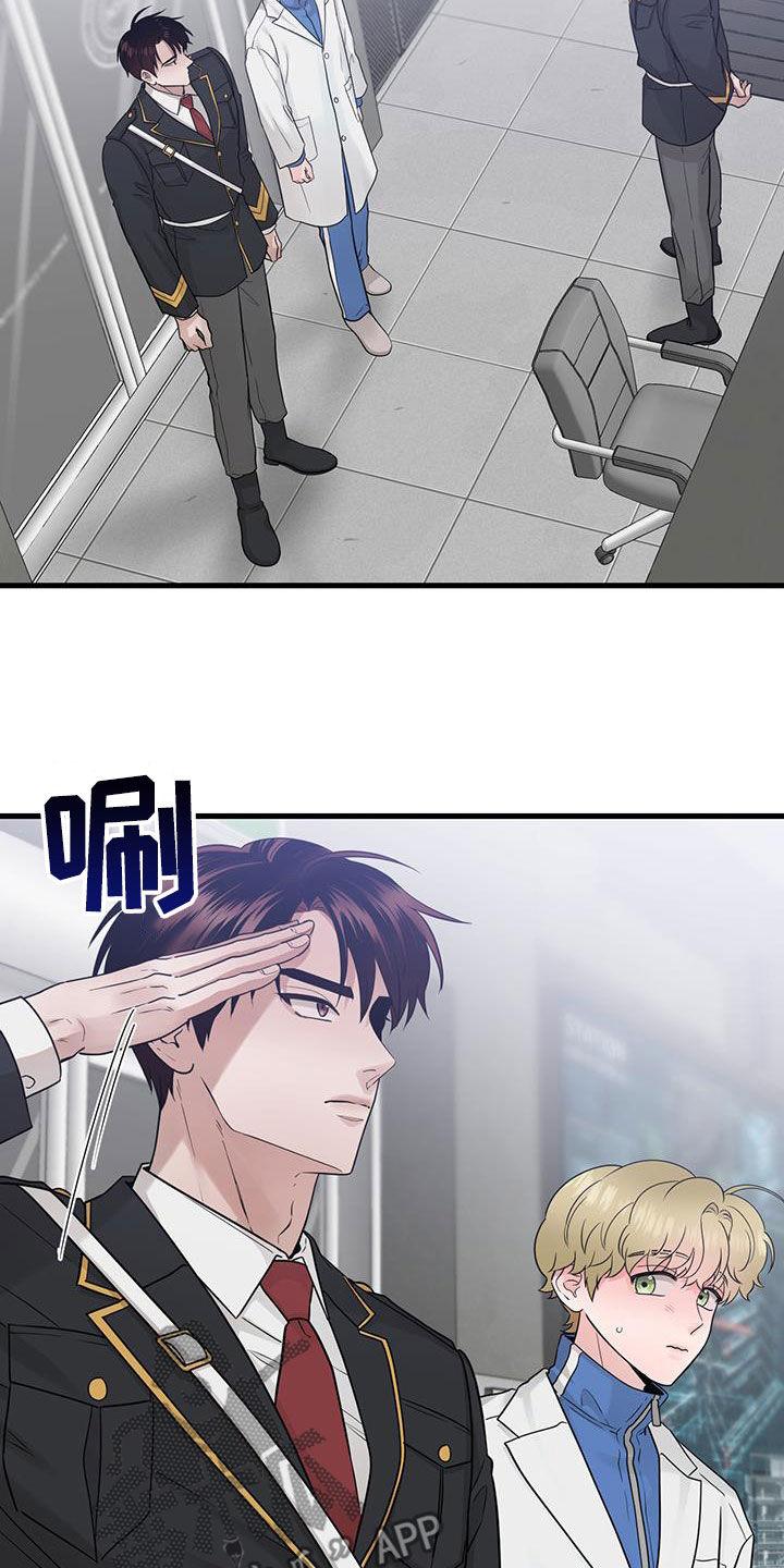 《绝命重逢》第44章：脸熟 第2页