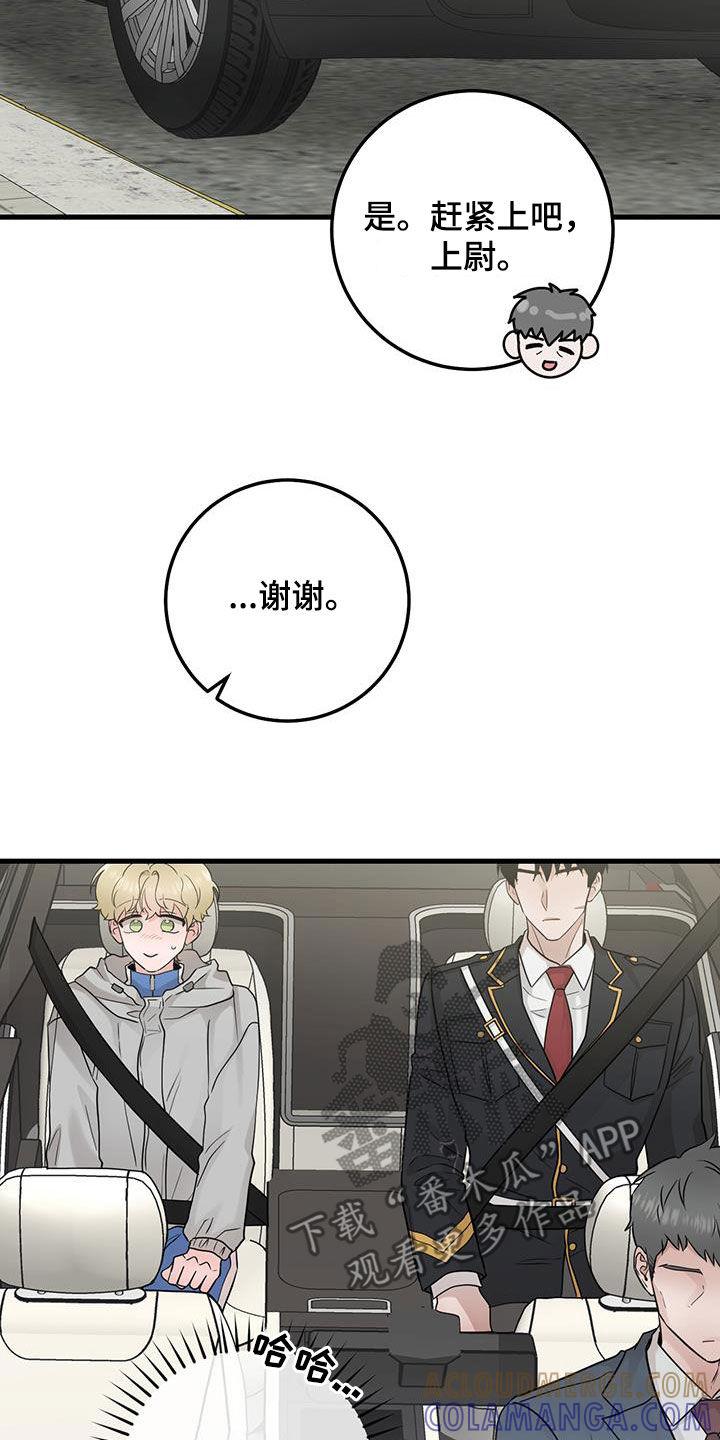 《绝命重逢》第44章：脸熟 第19页