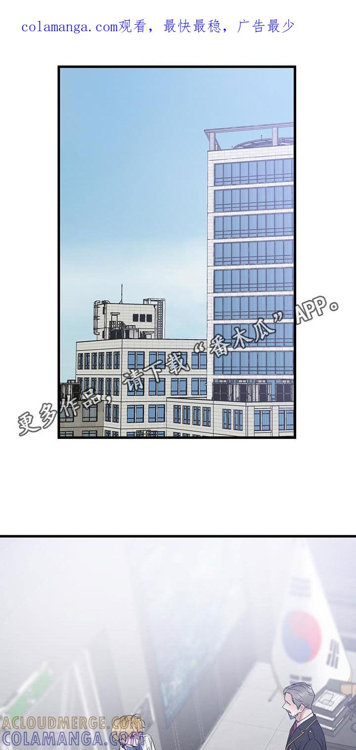 《绝命重逢》第44章：脸熟 第1页