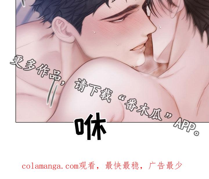 《致命咨询》第44章：要疯了 第22页
