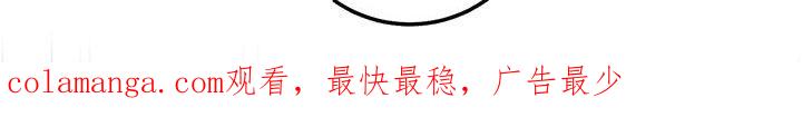 《绝命重逢》第44章：脸熟 第24页