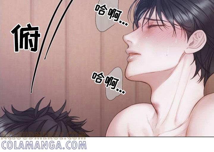 《致命咨询》第44章：要疯了 第9页