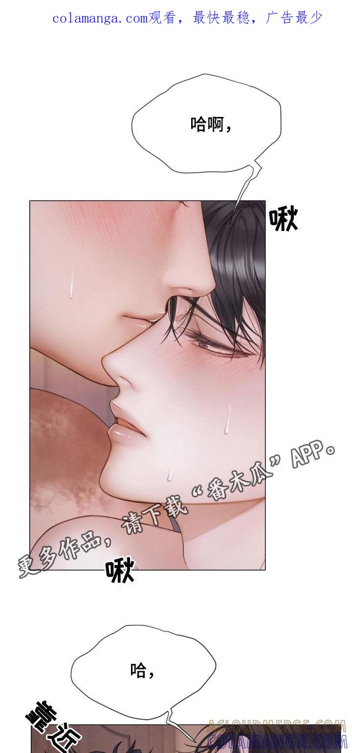 《致命咨询》第44章：要疯了 第1页